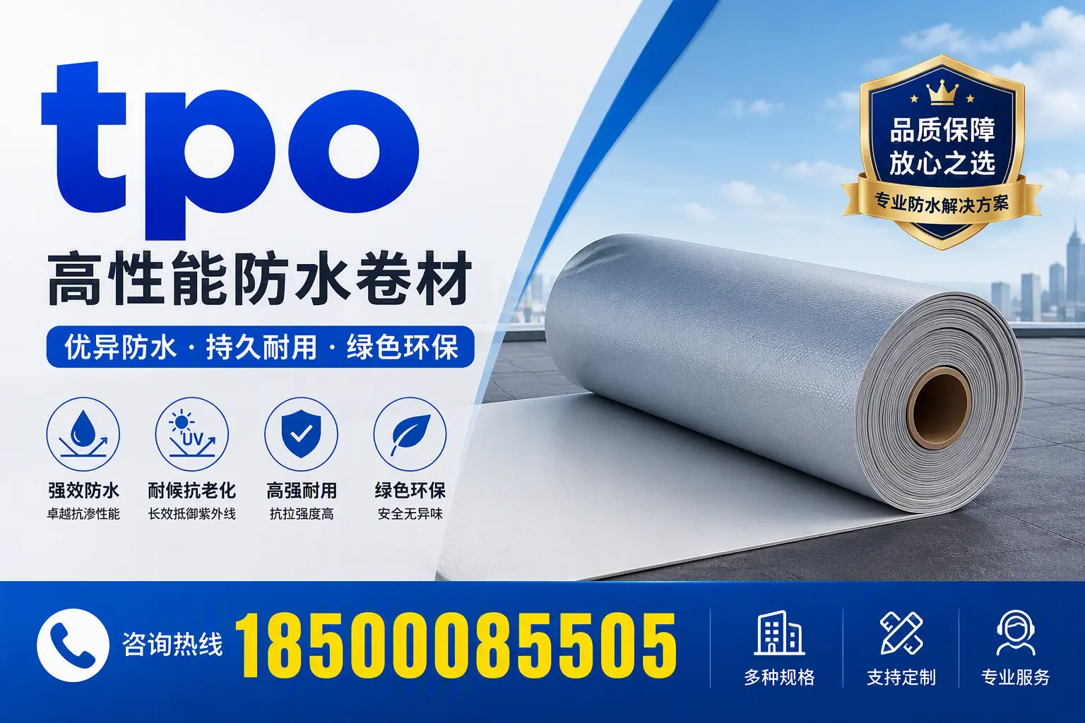 tpo行业趋势分析,儋州企业应如何应对