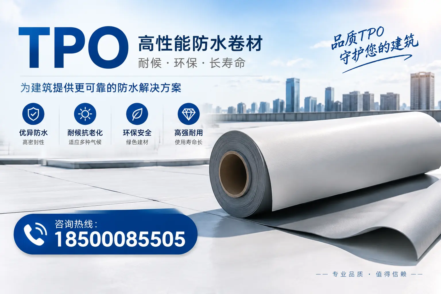 tpo与其他材料的对比分析,帮助儋州企业做出明智选择
